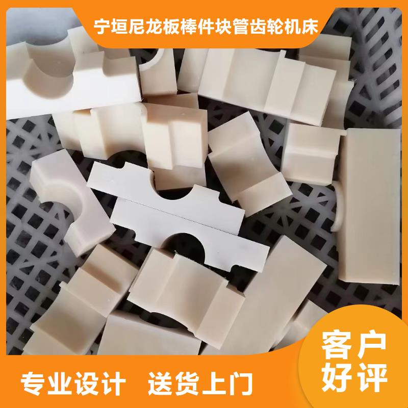 尼龙耐磨尼龙板真材实料诚信经营