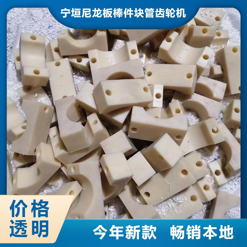 尼龙链轮厂家直接发货