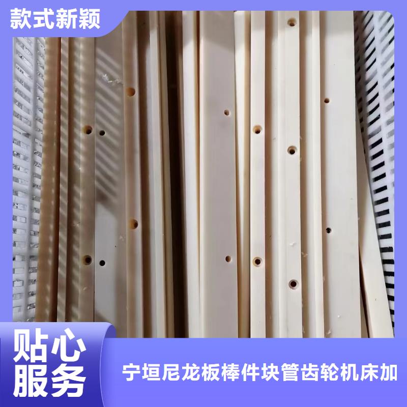 尼龙垫的规格尺寸