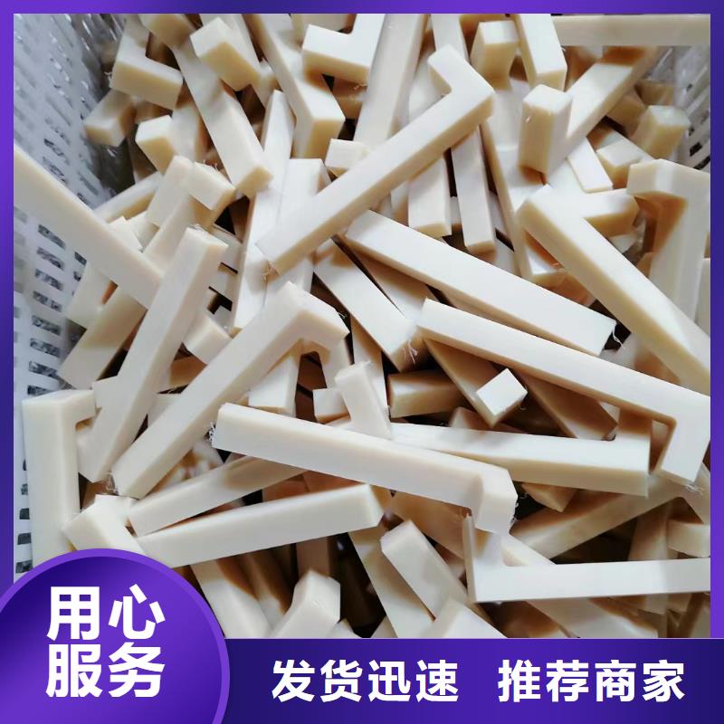 耐燃尼龙棒下单即发货