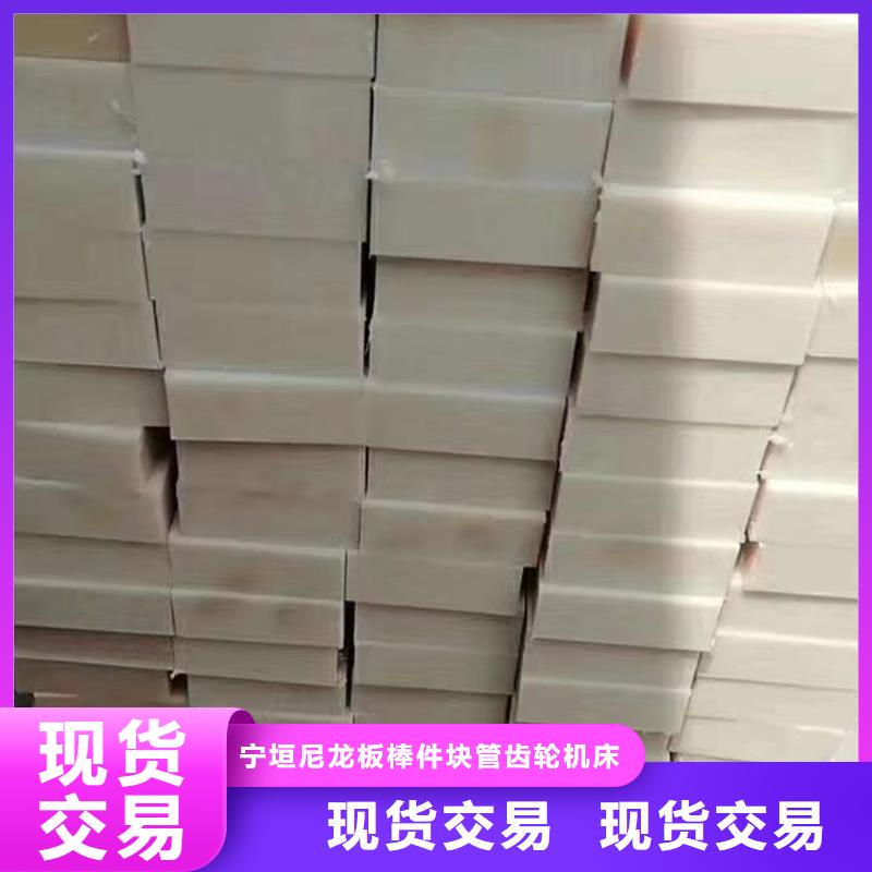 耐高温尼龙件设计施工