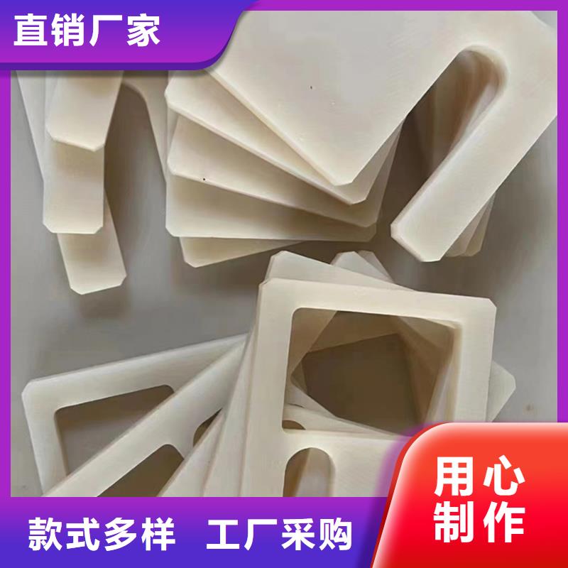 尼龙MC尼龙轮售后无忧