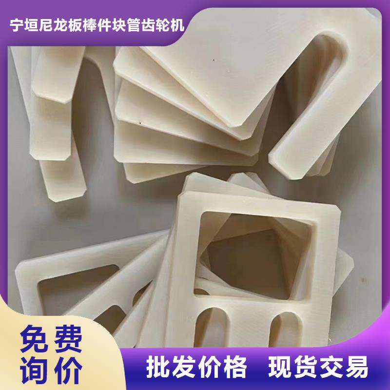 尼龙尼龙链轮商家