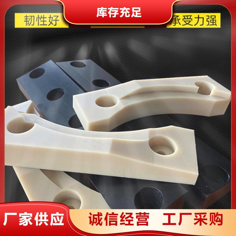 尼龙MC尼龙轮售后无忧