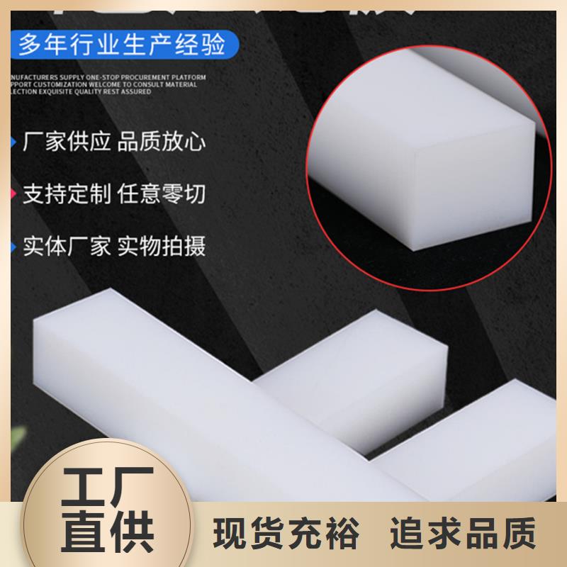 靠谱的尼龙块基地