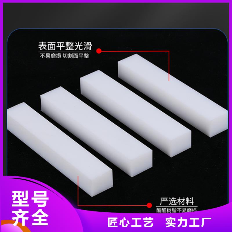 尼龙棒质量靠谱