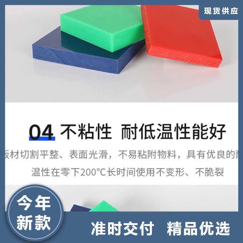 尼龙板,尼龙板生产品牌