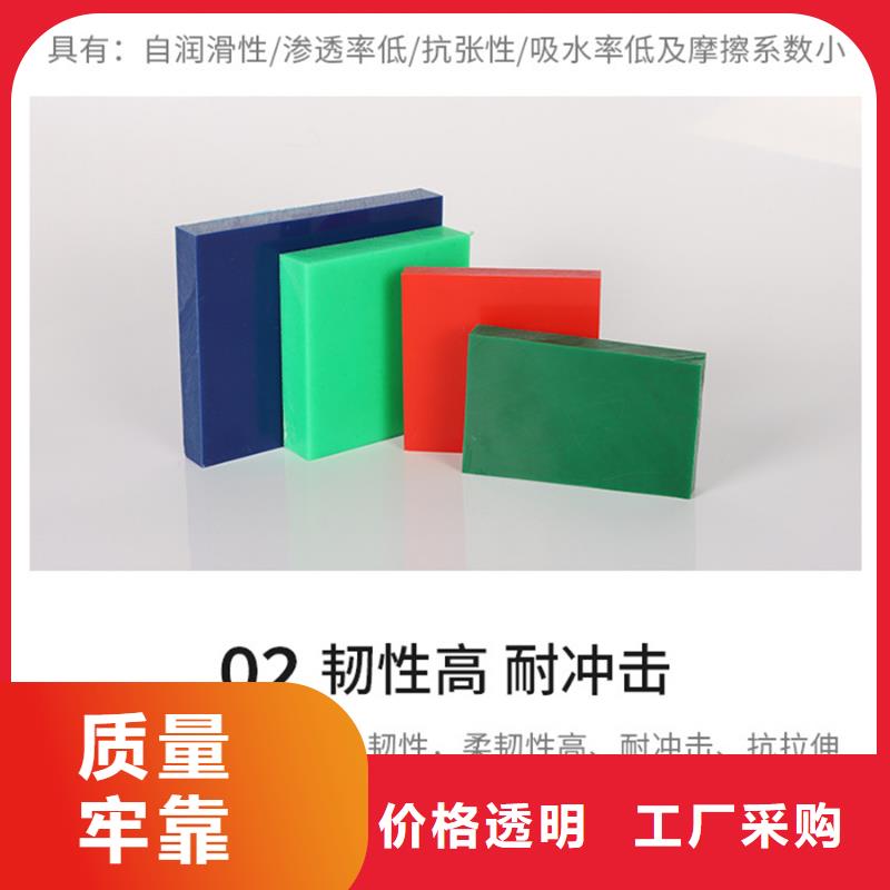 尼龙耐磨尼龙板免费获取报价