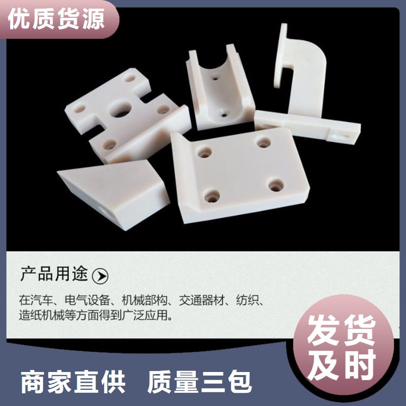 批发黑色尼龙垫的批发商