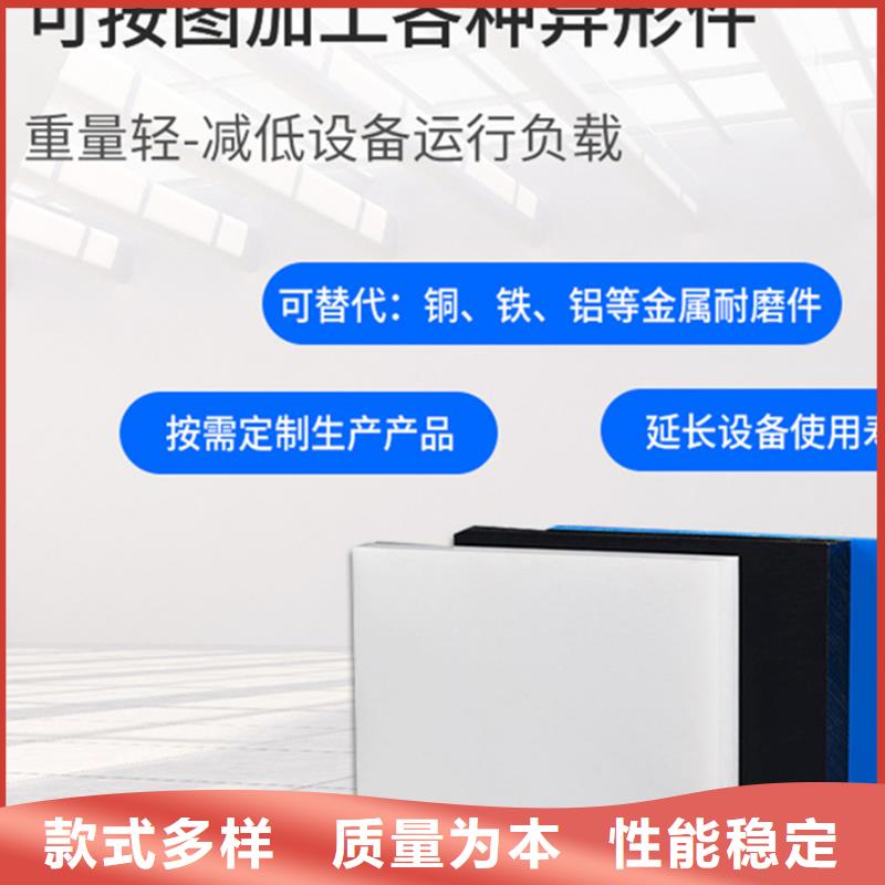 规格齐全的各种颜色的尼龙板厂家
