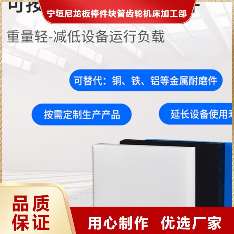 黑色尼龙垫厂家直销-发货及时