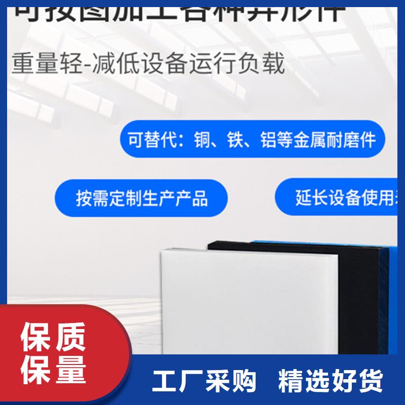 尼龙耐磨尼龙板免费获取报价
