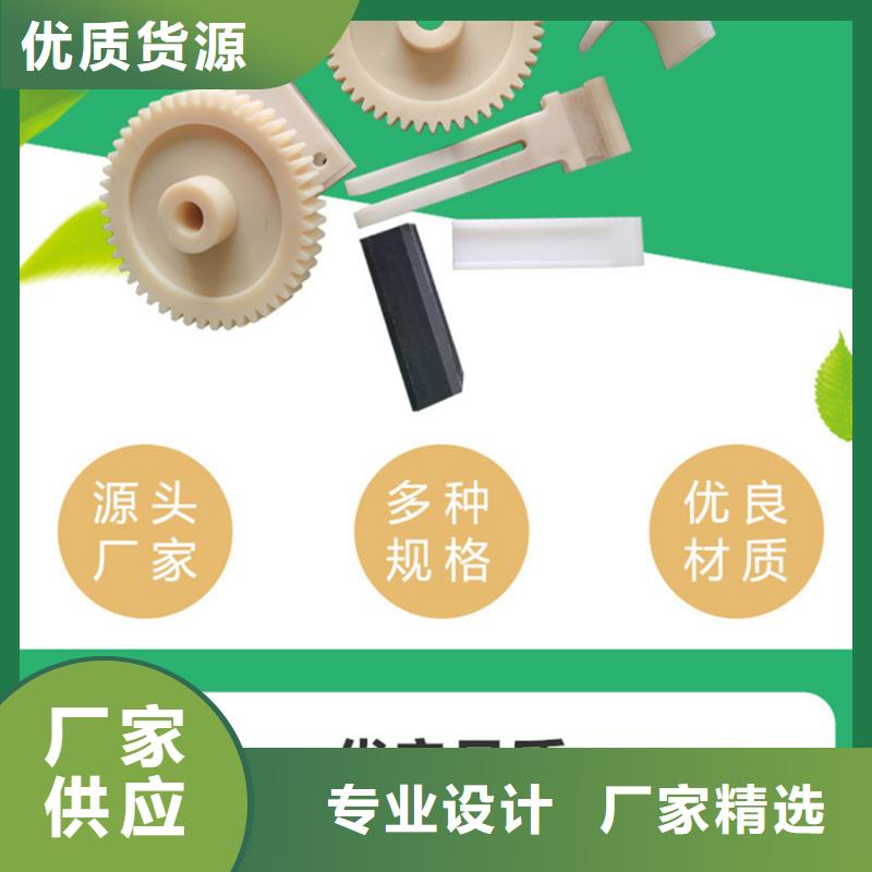 尼龙_MC尼龙轮多年实力厂家