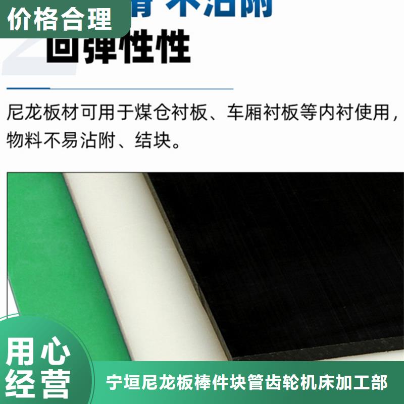 尼龙衬套服务贴心