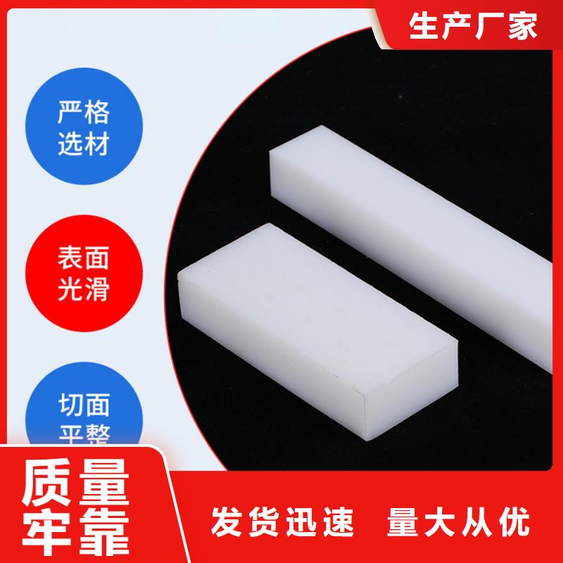 尼龙垫生产基地厂家