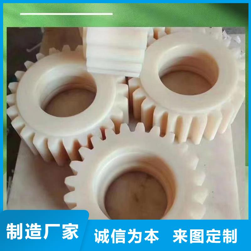 尼龙尼龙件品质过硬