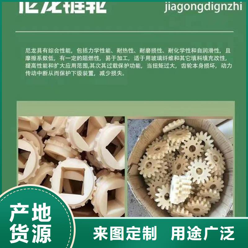 尼龙管视频-尼龙管-湖南省湘西市古丈|永顺|株洲|衡阳|张家界|怀化|岳阳|郴州该地服务商