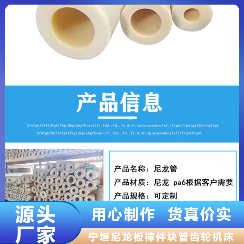 尼龙管-视频-尼龙管-青海省果洛市玉树|海南|海西|西宁|黄南附近公司