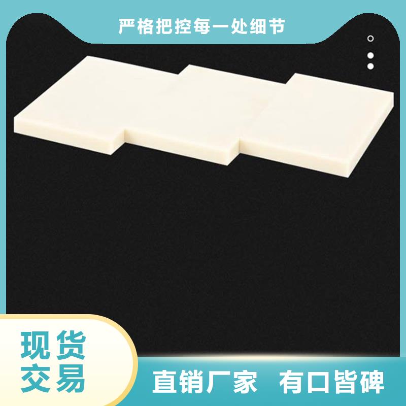 尼龙垫的规格尺寸