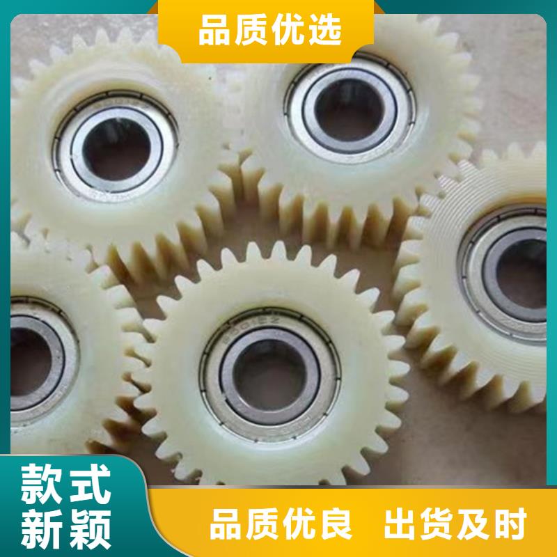 尼龙尼龙件品质过硬