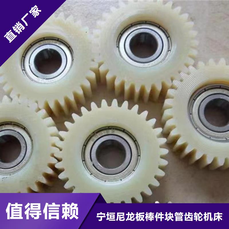 耐高温尼龙板的分类及规格