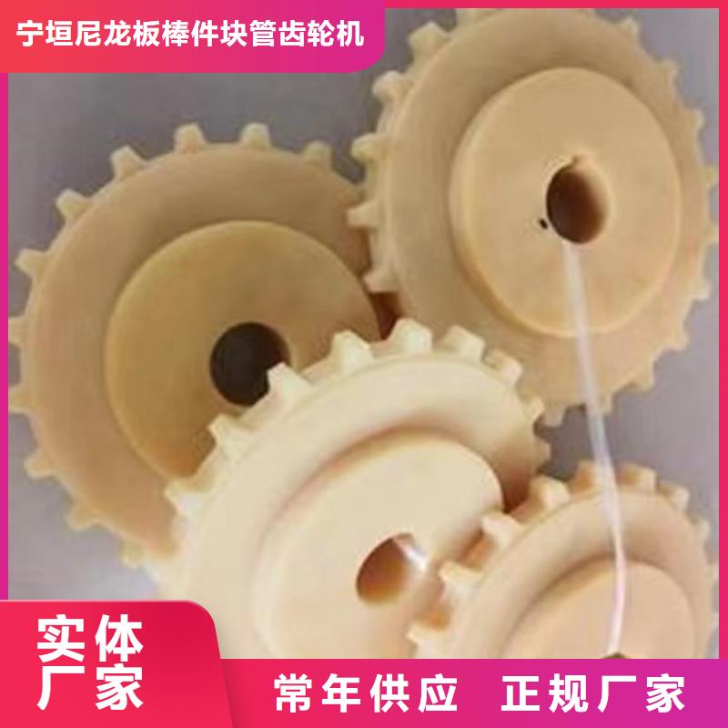 耐燃尼龙棒下单即发货