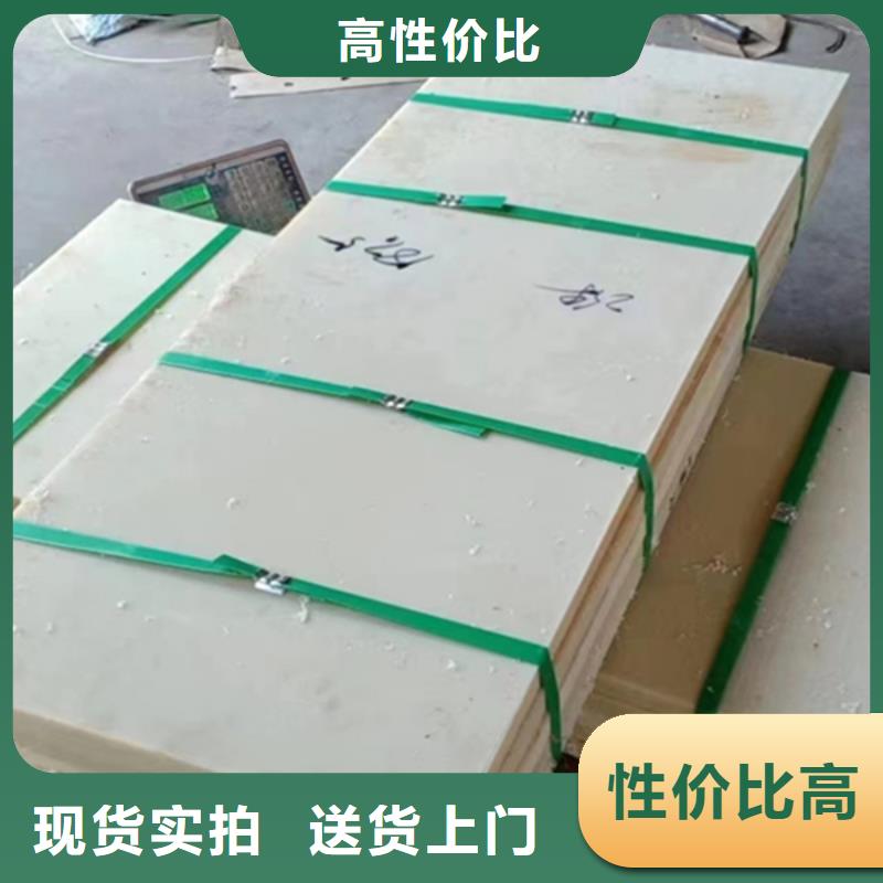 #多种颜色尼龙板#-质优价廉