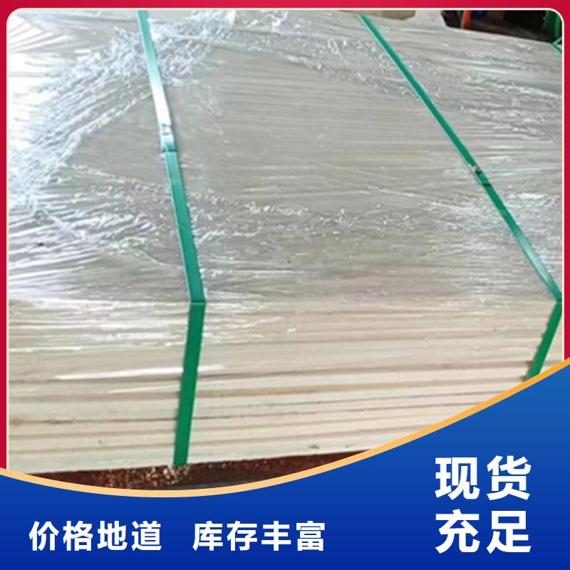 耐高温尼龙板优质生产厂家