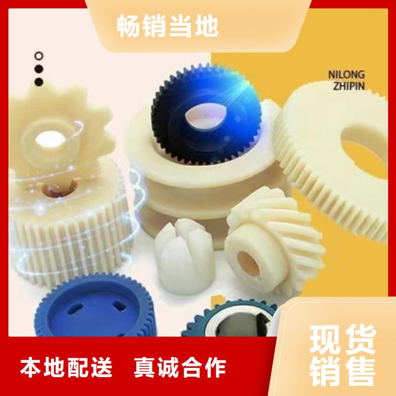 欢迎访问-尼龙板厂家