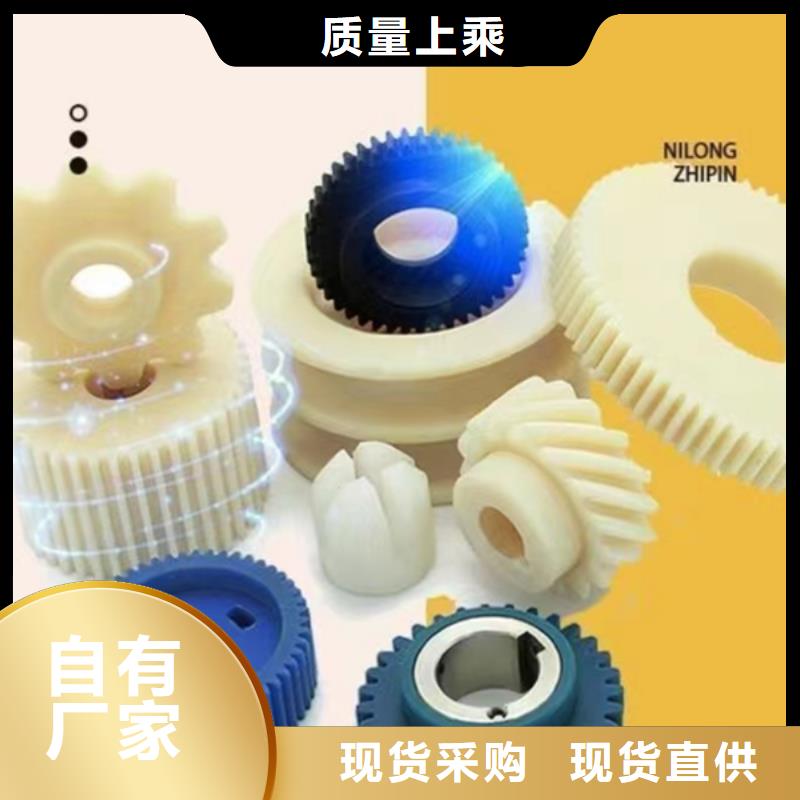 尼龙棒质量靠谱