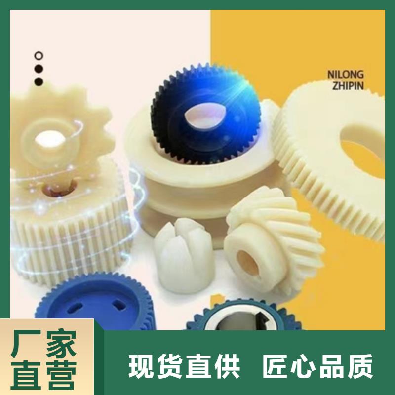 尼龙尼龙棒好厂家有担当