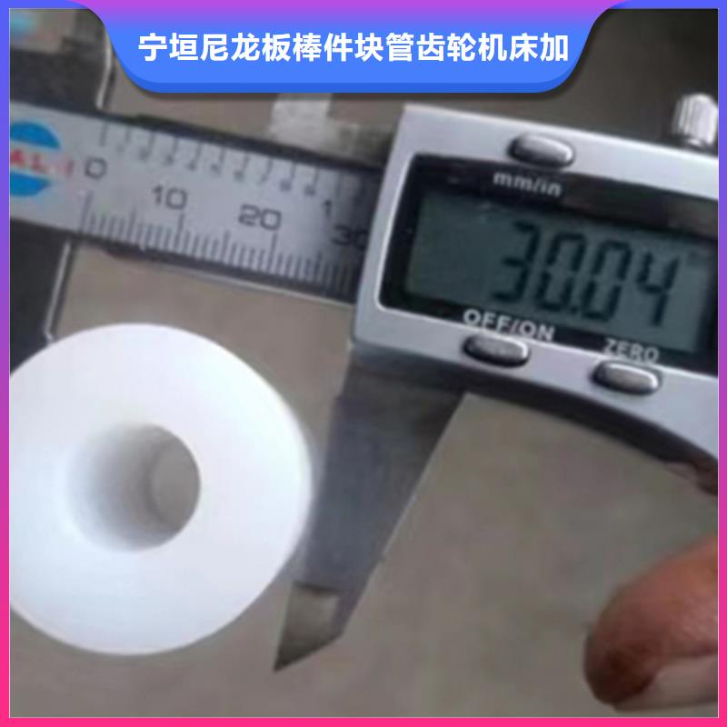 耐高温尼龙板厂家现货定做