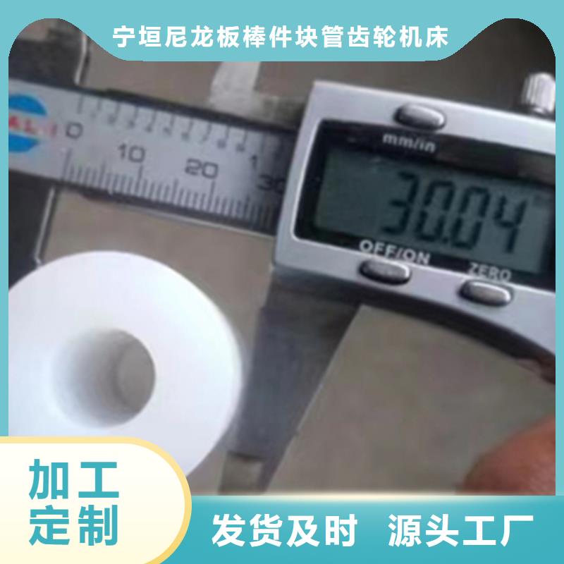 供应尼龙滑轮_精选厂家