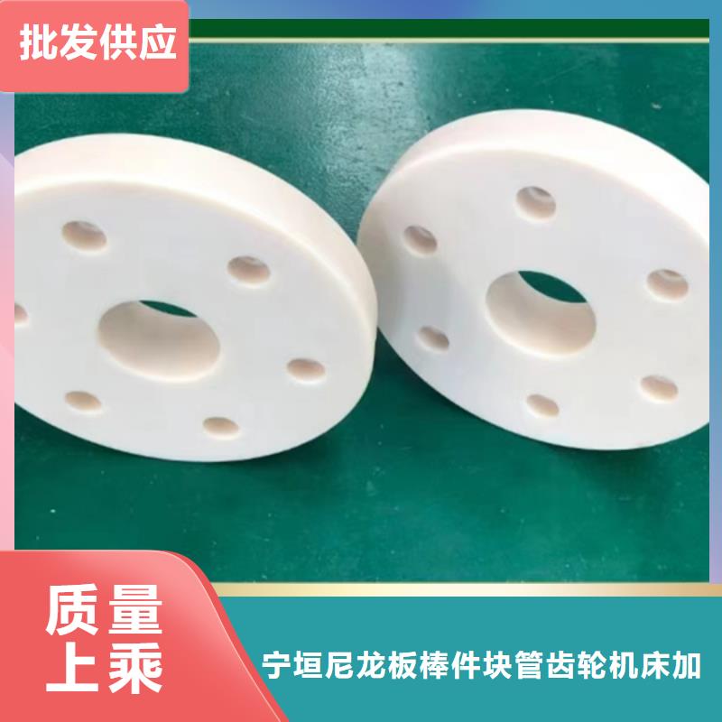了解尼龙齿轮-按需求定制