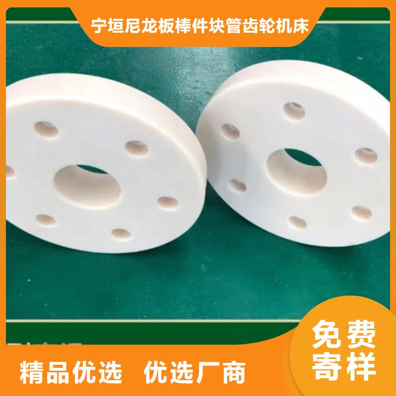 规格齐全的尼龙异形定制生产厂家