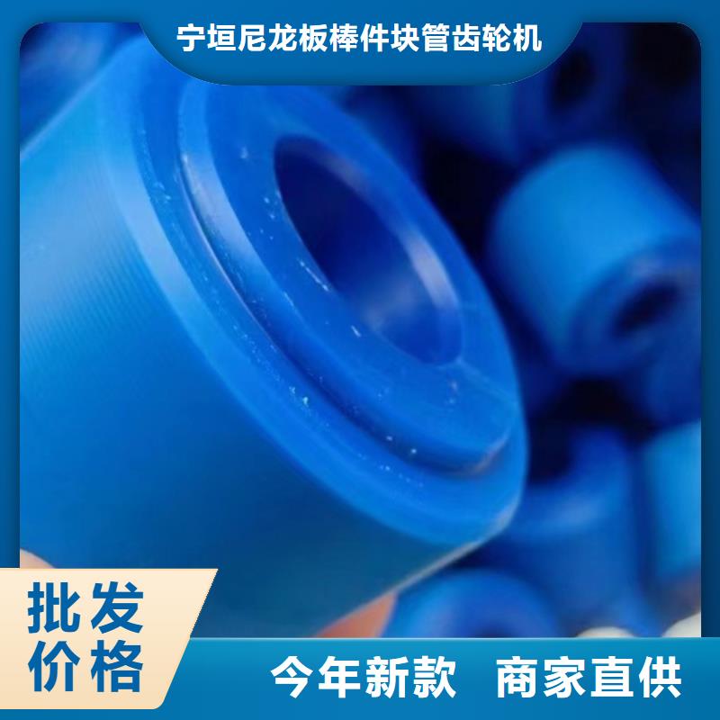 尼龙_尼龙衬套厂家直营