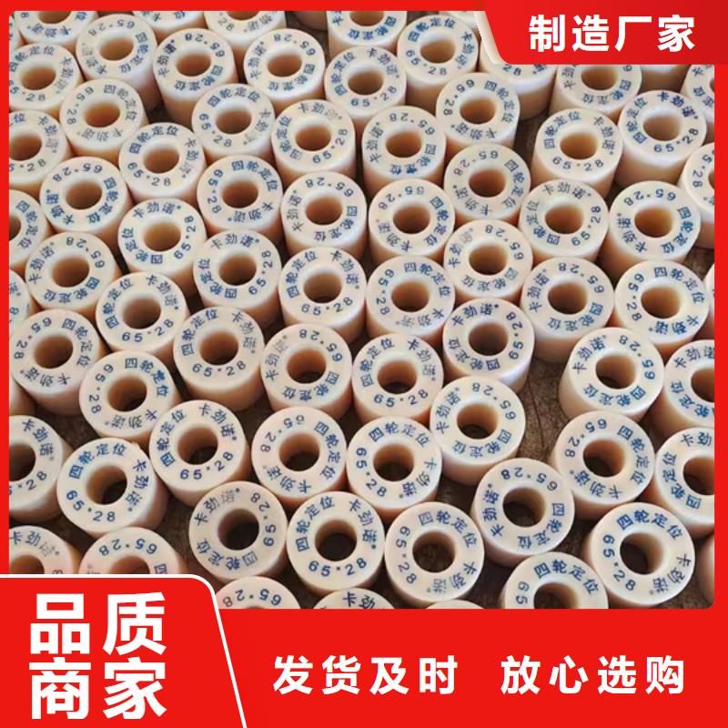 省心：尼龙垫的价格厂家
