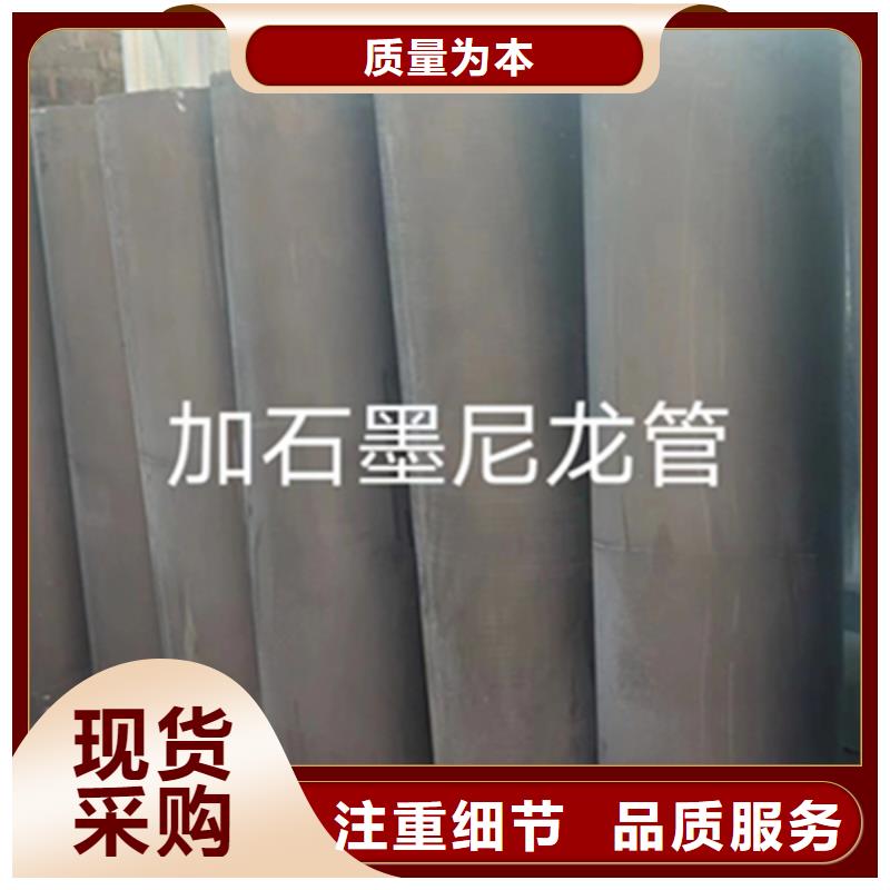 尼龙尼龙块诚信经营质量保证