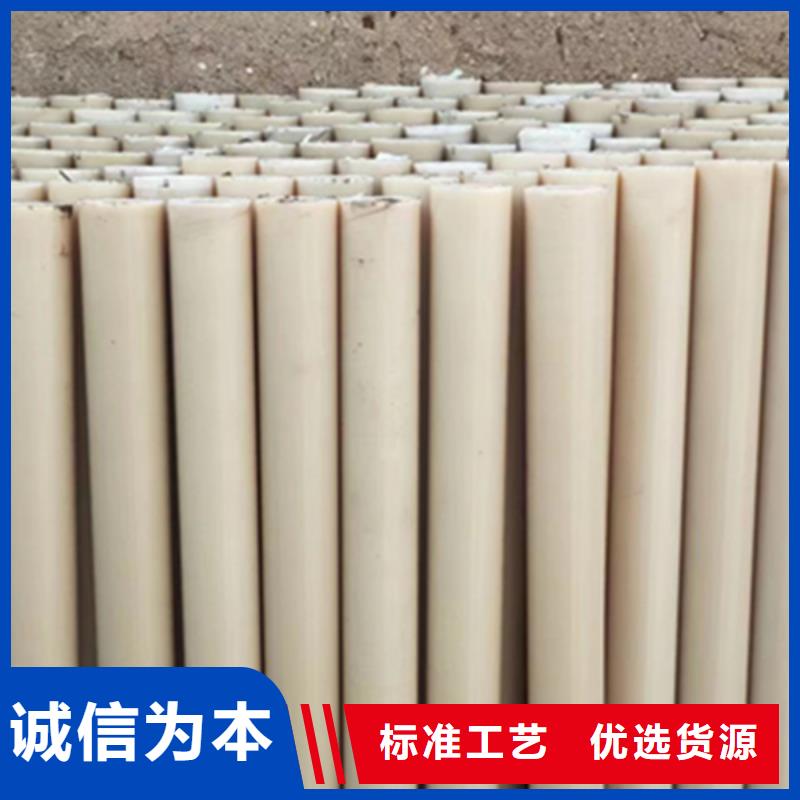 尼龙棒知识