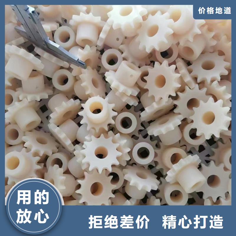 耐燃尼龙棒下单即发货