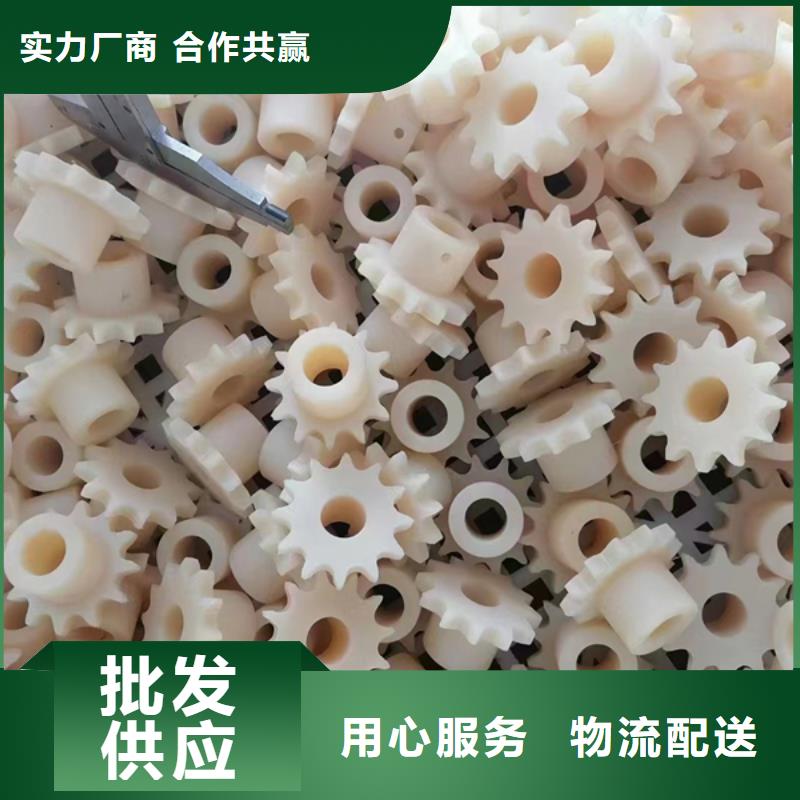 耐高温尼龙件设计施工
