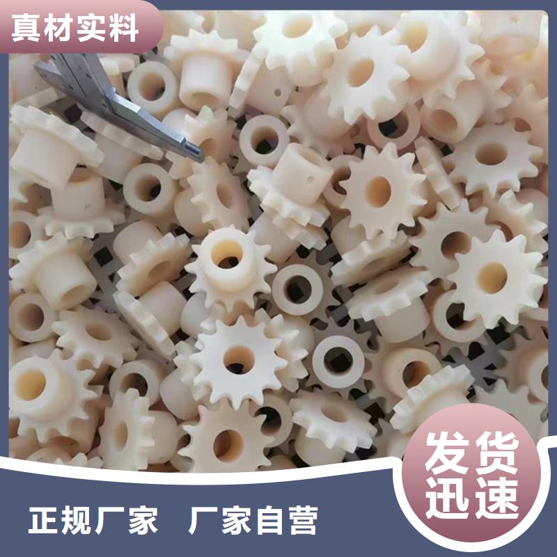 欢迎访问-尼龙板厂家