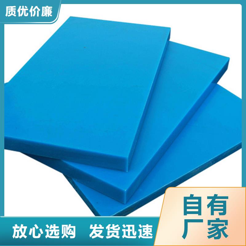 尼龙棒免费寄样