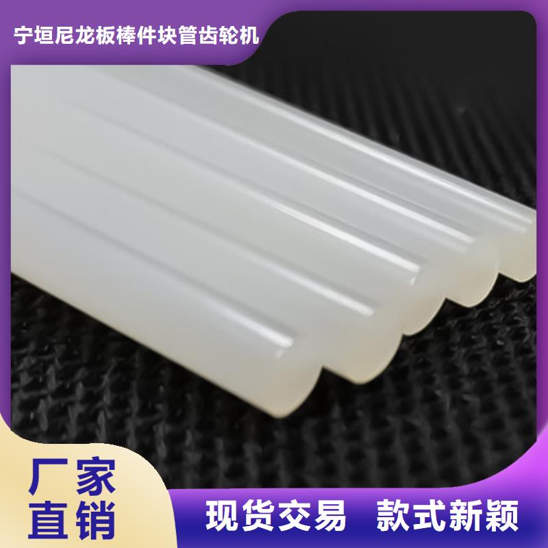 耐高温尼龙件品牌厂家-买着放心