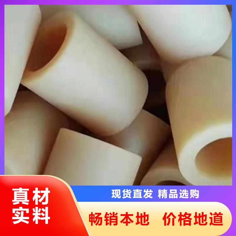 尼龙_尼龙件厂家免费寄样