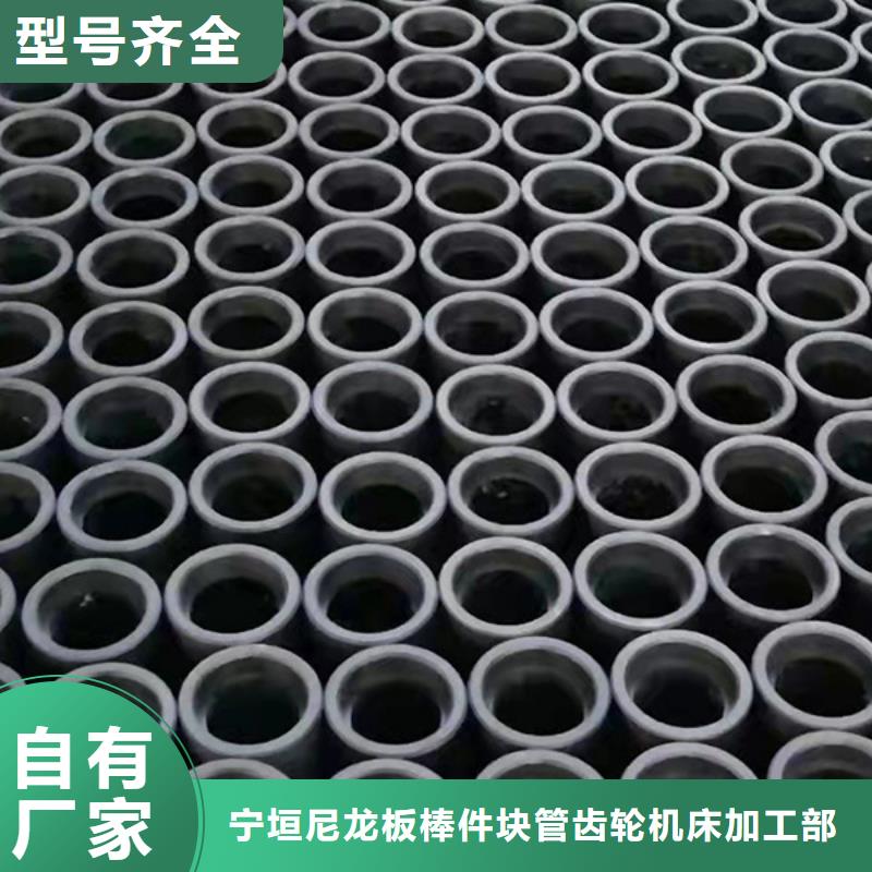 耐燃尼龙棒正规实体厂家