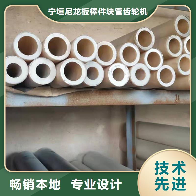 尼龙管-质量保证