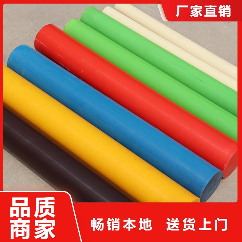 质量可靠的尼龙棒基地