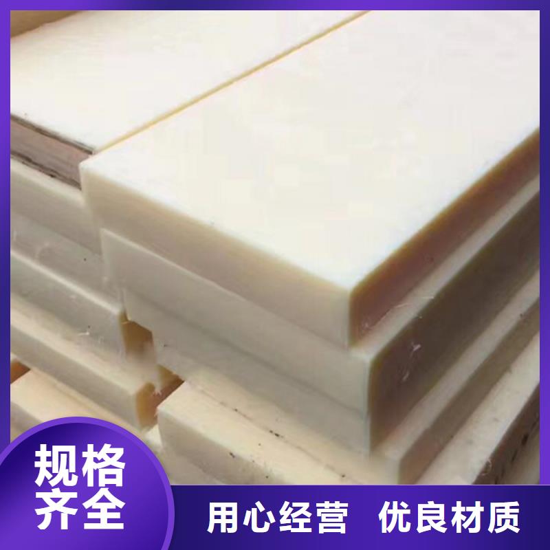 尼龙棒价格合适