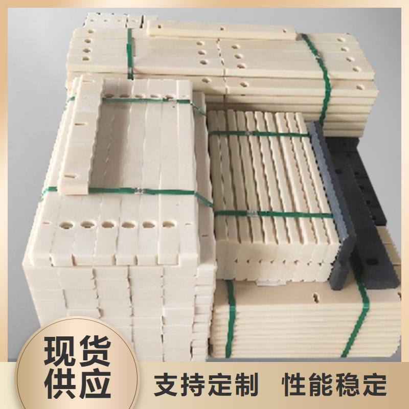 尼龙尼龙块诚信经营质量保证